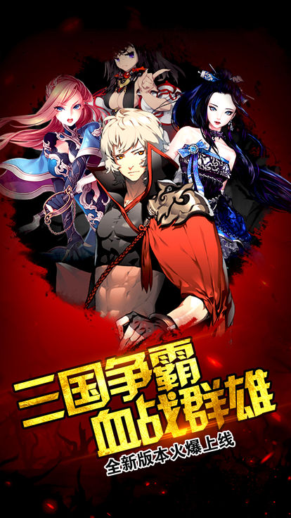 三国风云2》_风云三国2.8攻略_风云三国作弊指令Ctrl