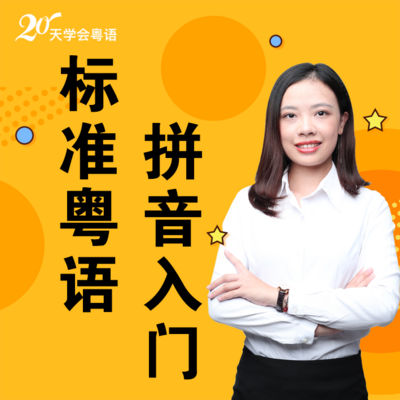虫虫特工队粤语配音演员_虫虫特攻队粤语配音_虫虫特工队台词