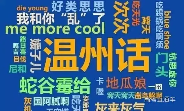 虫虫特工队粤语配音演员_虫虫特工队台词_虫虫特攻队粤语配音