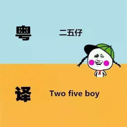 虫虫特工队粤语配音演员_虫虫特工队台词_虫虫特攻队粤语配音