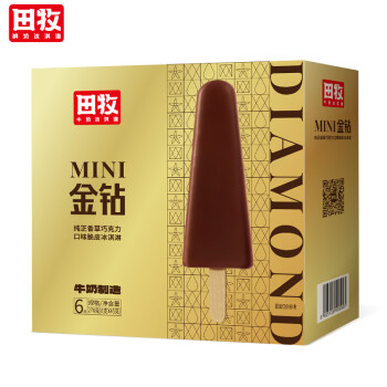 冰淇淋坏蛋1到40关_坏蛋冰淇淋无敌版4_冰淇淋坏蛋36关攻略