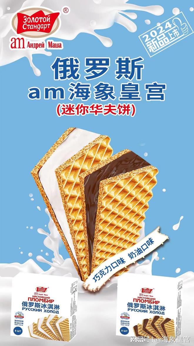 冰淇淋坏蛋36关攻略_坏蛋冰淇淋无敌版4_冰淇淋坏蛋1到40关