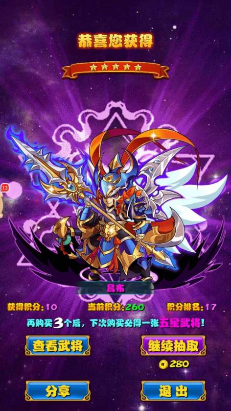 神将三国百度版_三国神将传百度网盘_百度神将三国