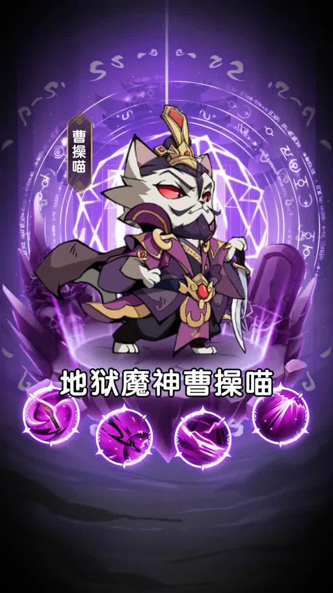 百度神将三国_神将三国百度版_三国神将传百度网盘