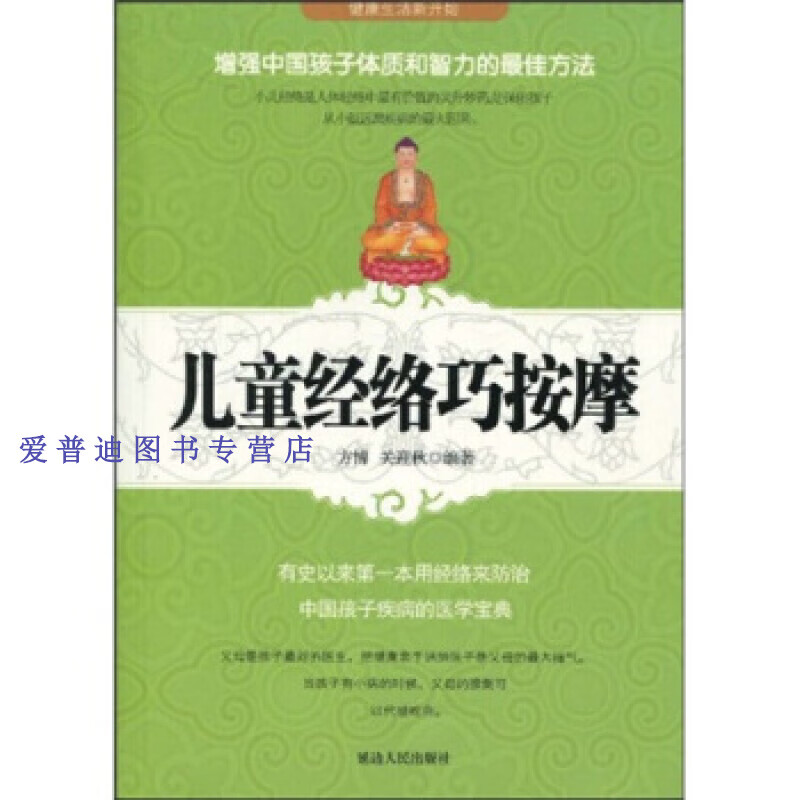 小小冒险岛6加点大揭秘！战士VS法师，谁更强？