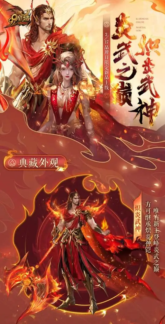 魔域辅助制作教程_163魔域辅助_魔域辅助吧