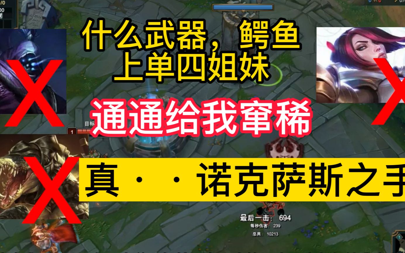 盖伦怕什么装备_武器的e能躲盖伦的q_盖伦能触发猛然冲击吗