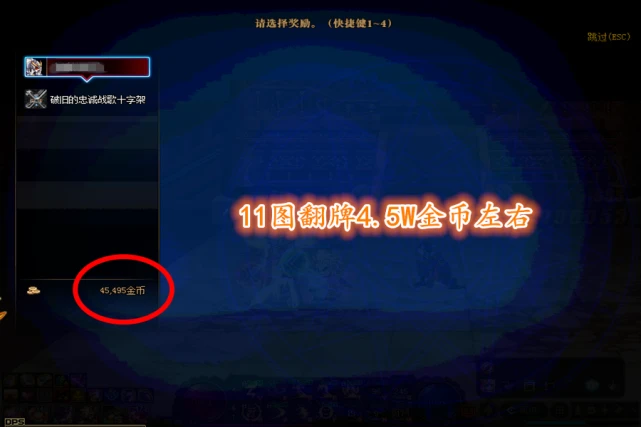 86dnf深渊刷哪好-86DNF深渊刷图攻略：暗黑VS无尽VS噩梦，哪个地图最给
