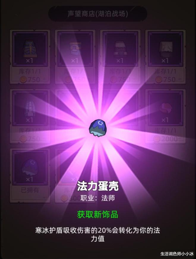 dnf冰结师搬砖加点推荐_dnf2021冰结师刷图加点_dnf冰结师刷图加点100级