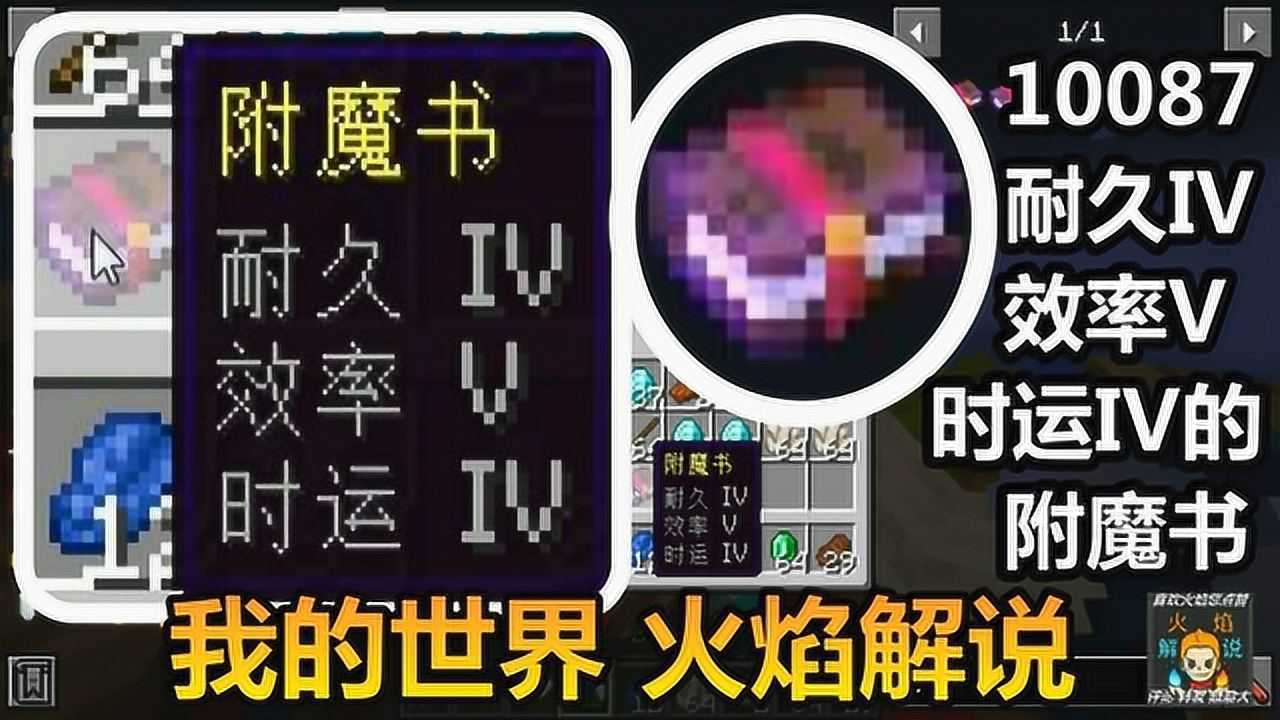 魔兽世界附魔灼热_灼热附魔_魔兽附魔灼热世界怎么做