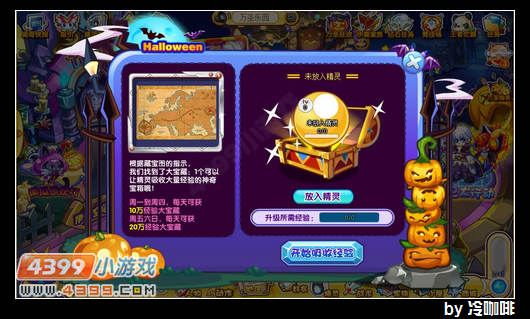 神庙逃亡2_forgotten temple神庙_神庙逃亡