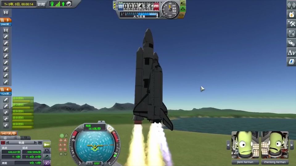 坎巴拉太空计划1.10mod_坎巴拉太空计划mod_坎巴拉太空计划1.7mod