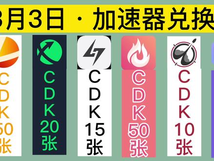 迅游手游加速器-原极速手游加速器_迅游手游加速器原理_讯游手游加速