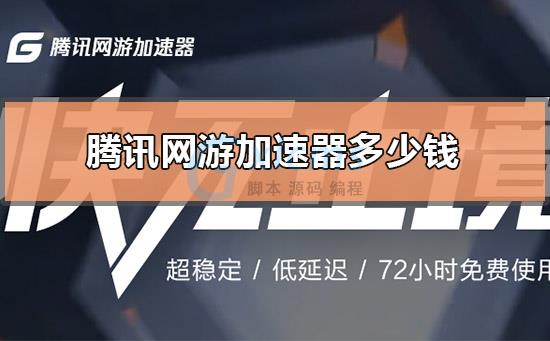 迅游手游加速器-原极速手游加速器_讯游手游加速_迅游手游加速器原理
