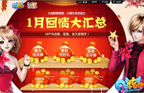 炫舞代练摘花不能上号_炫舞游戏代练_炫舞的代练能挣钱吗