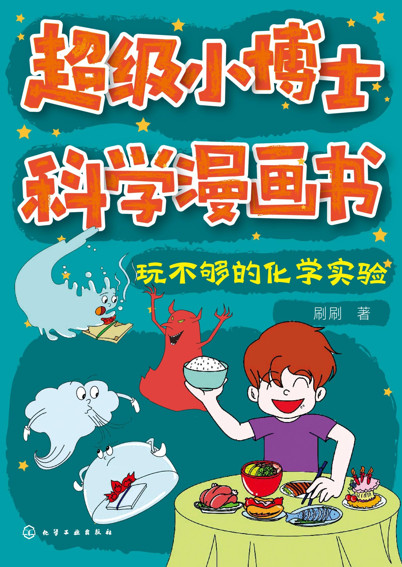 stanley博士的家1在线_stanley博士的家1在线_stanley博士的家1在线
