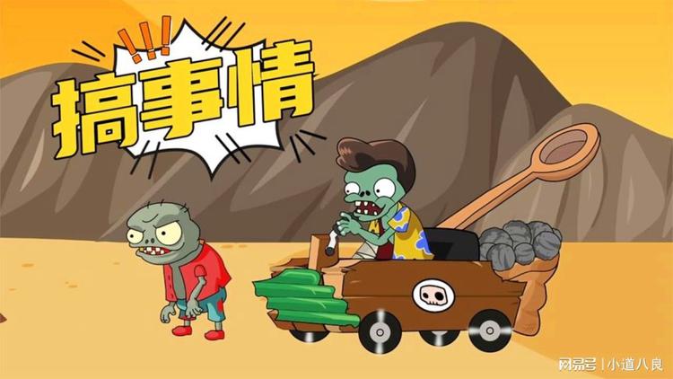 绑定僵尸大战植物微信号_植物大战僵尸绑定微信_绑定僵尸大战植物微信怎么绑定