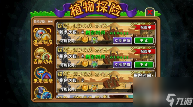 绑定僵尸大战植物微信号_植物大战僵尸绑定微信_绑定僵尸大战植物微信怎么绑定