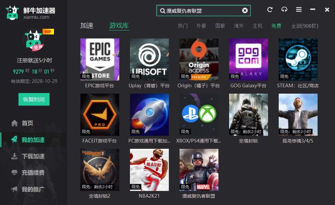 2020年好玩网游_人多好玩的网游2024_好玩网游2021