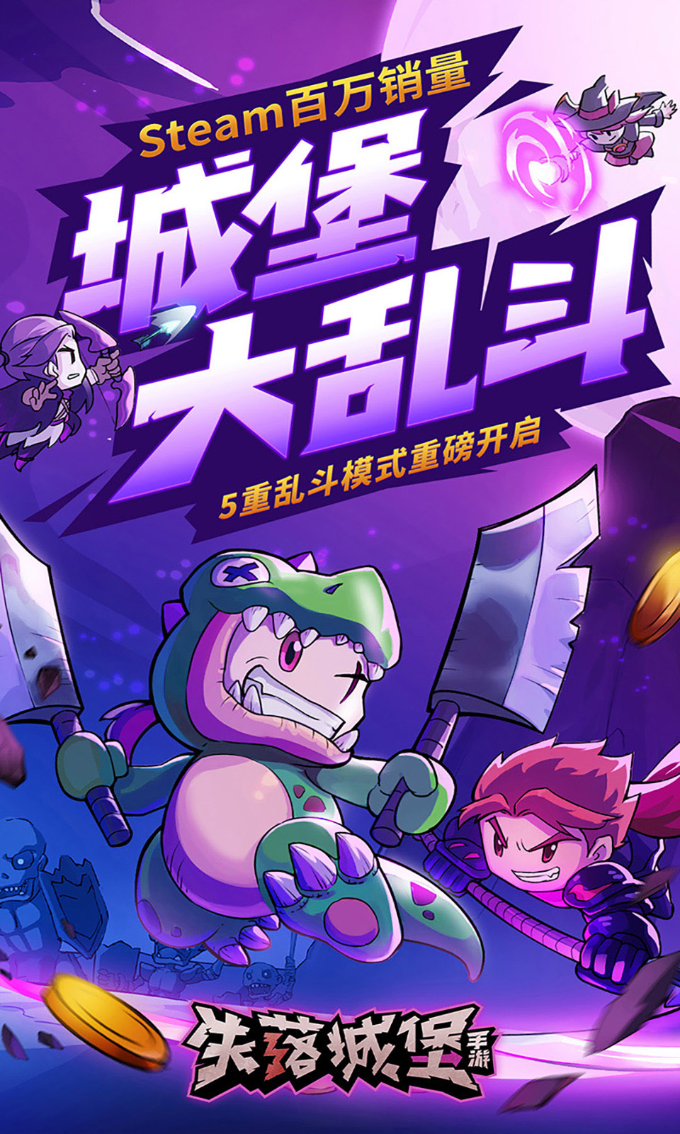 冒险岛绯红任务在哪里_冒险岛绯红任务哪里接_冒险岛绯红任务攻略