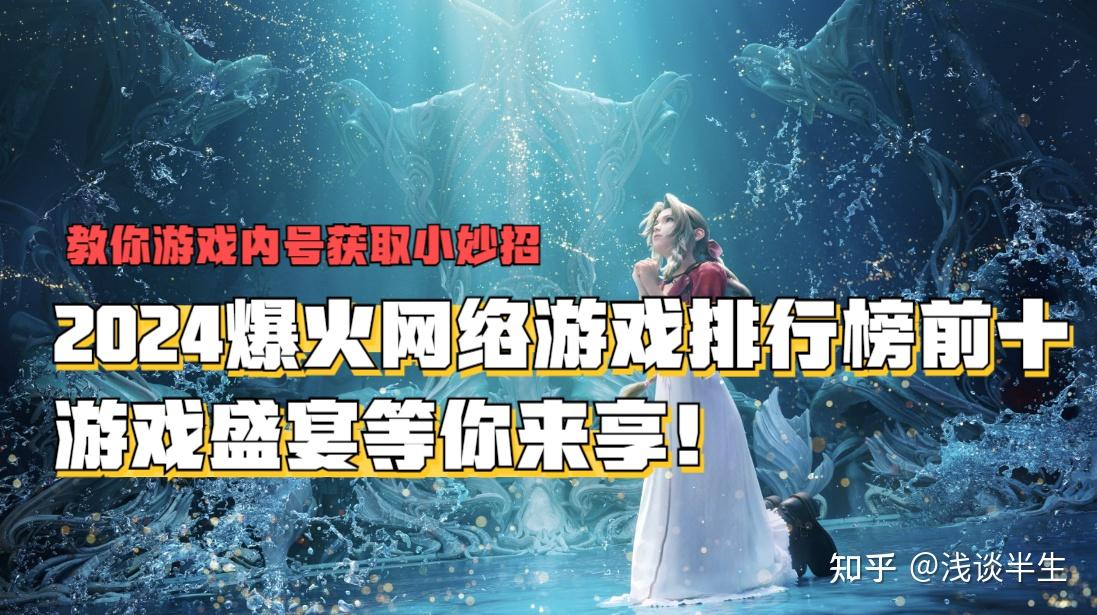 改版游戏哪里找_改版游戏侵权吗_gba游戏改版