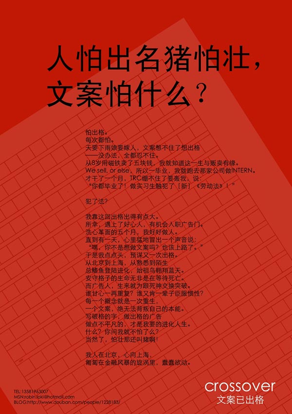 白骨精001_三打白骨精页游广告_旧版白骨精