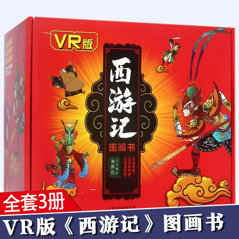 白骨精001_旧版白骨精_三打白骨精页游广告