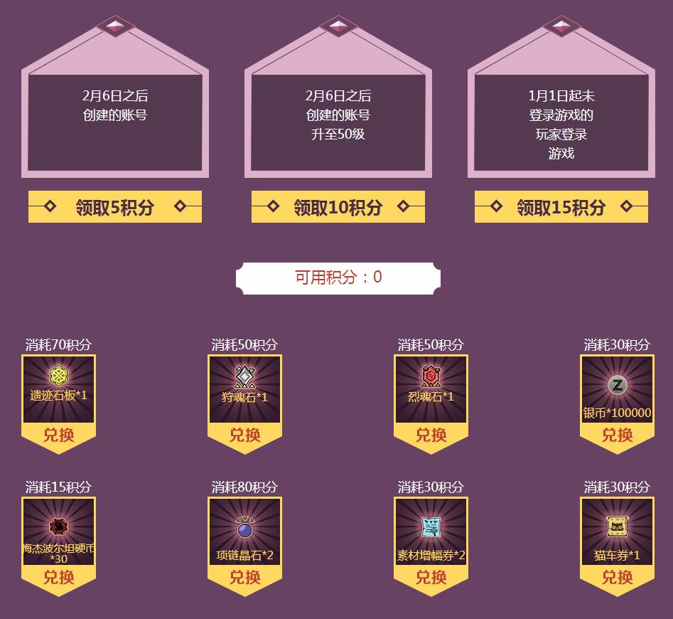龙之谷升级礼盒几级送经验书_龙之谷等级奖励_龙之谷91级升级奖励