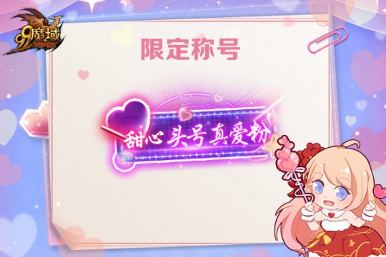 龙之谷升级礼盒几级送经验书_龙之谷91级升级奖励_龙之谷等级奖励