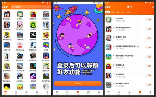 仙剑奇侠传4修改器：乐趣与风险，挑战与争议