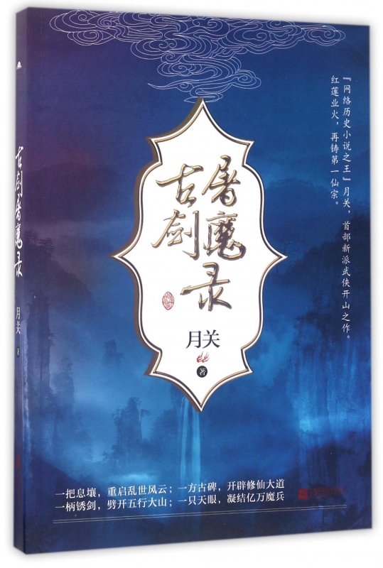 wow屠魔药剂_屠魔药剂图纸刷新_屠魔药剂zm
