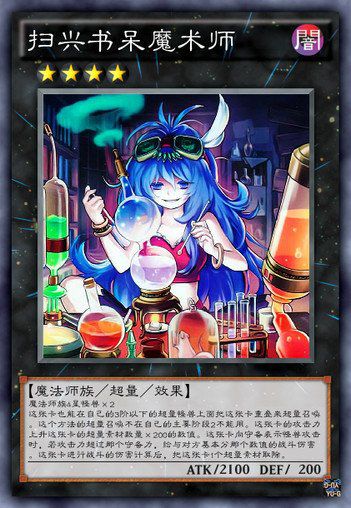 屠魔药剂zm_wow屠魔药剂_屠魔药剂图纸刷新