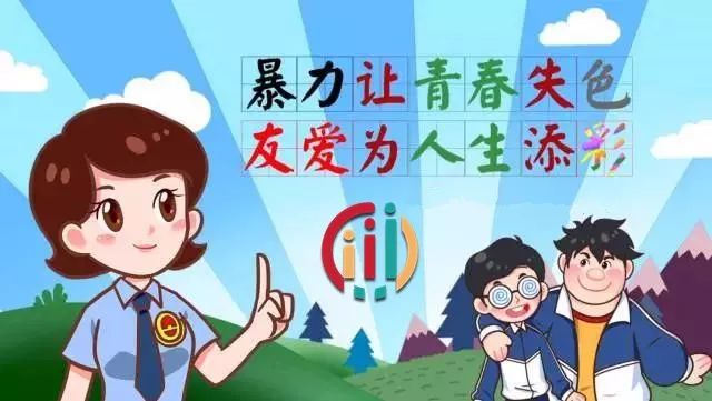 女童党的欺凌_女童党的欺凌_女童党的欺凌