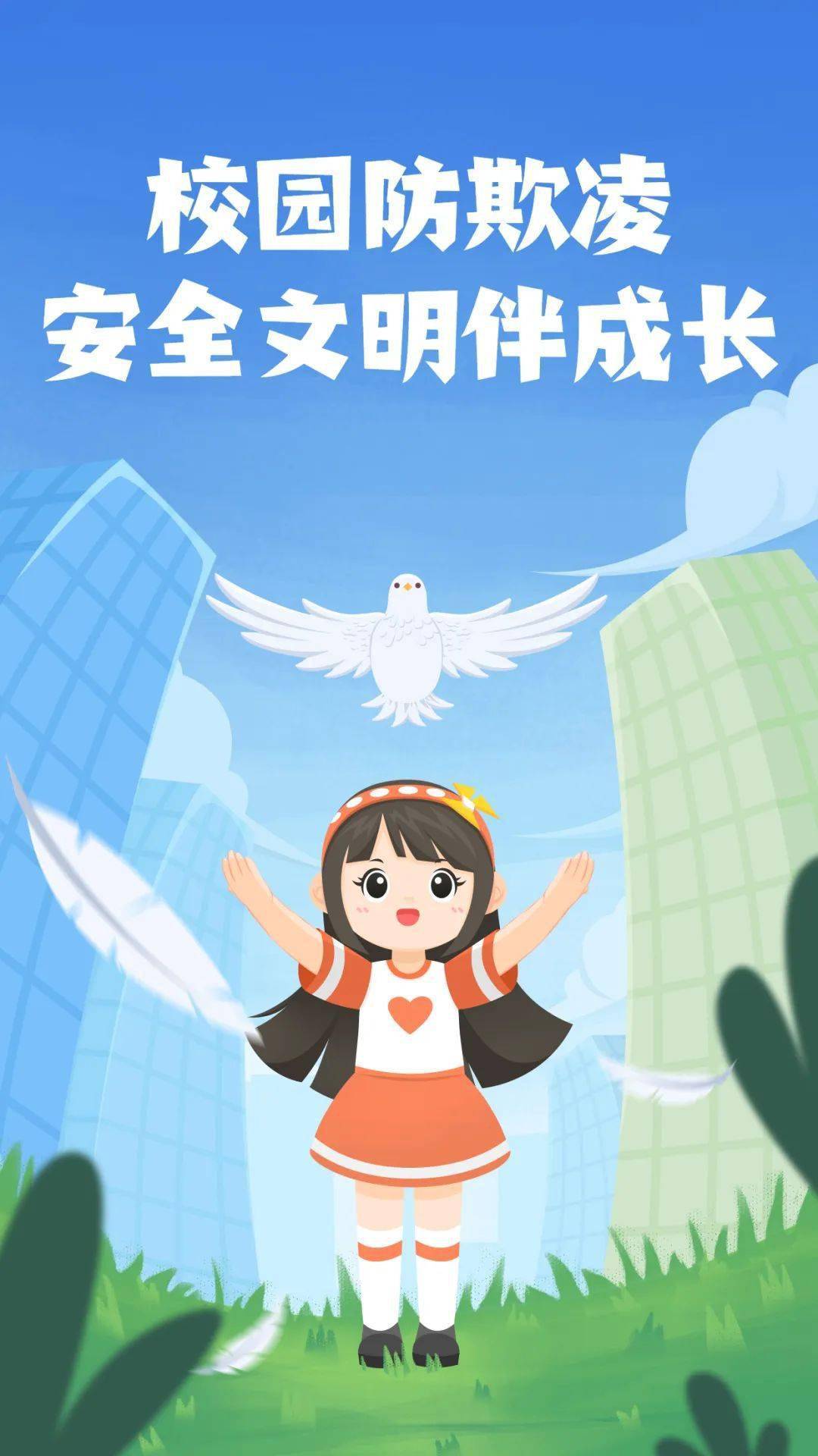 女童党的欺凌_女童党的欺凌_女童党的欺凌