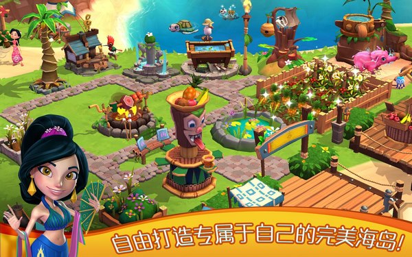 海岛大亨破解_海岛大亨无限金钱_海岛大亨怎么用作弊码