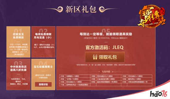 充值征程手游折扣平台是什么_征程币商店_征程手游折扣充值平台