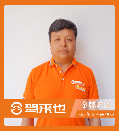 苏州驾校知乎_苏州驾校排行榜口碑好_苏州驾校排名