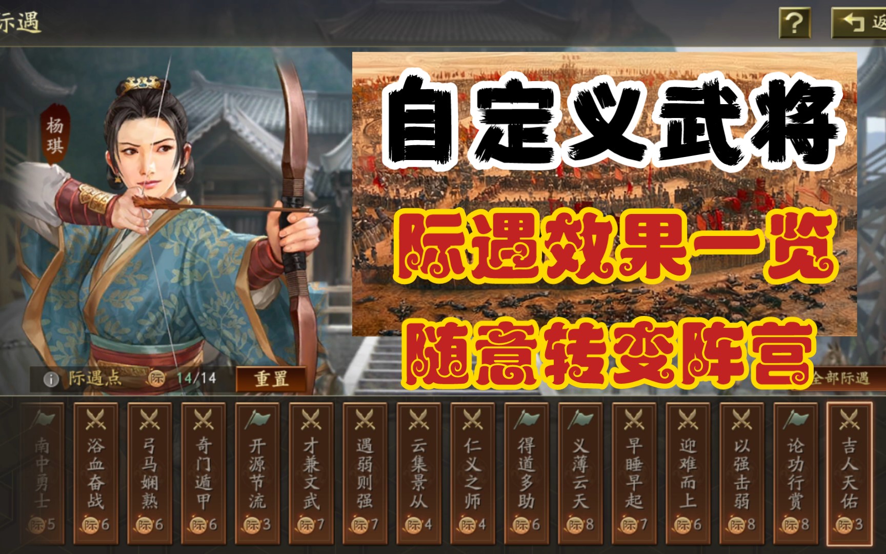 烽火三国训练有什么用_烽火三国单机游戏秘籍_烽火三国3秘籍