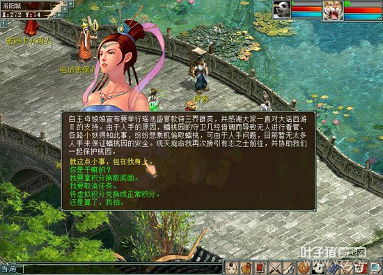 大话西游外传新篇_大话西游之外传_大话西游外传为什么停