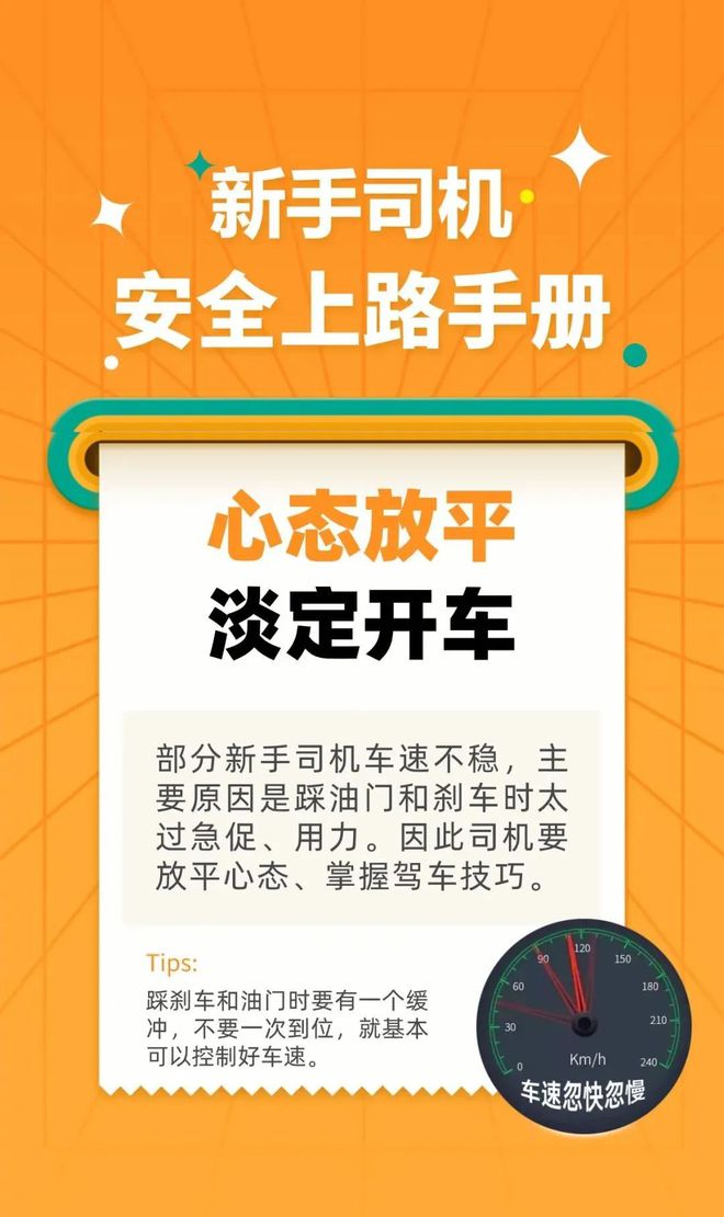 自行车下坡技巧教学视频_自行车下坡技巧_自行车下坡技巧视频教程