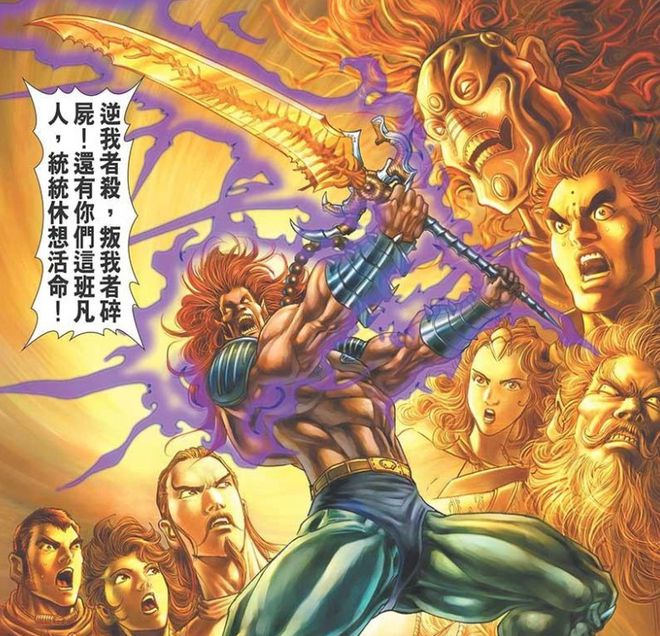 dnf天魔斩红眼_dnf天魔斩幻化_dnf天魔斩哪里爆