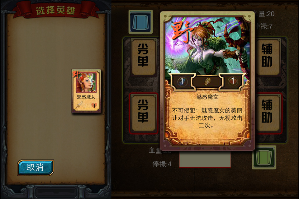 智力魔法球_魔法门智力卡游戏_魔法智力扣怎么玩