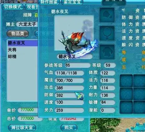 梦幻怎么给孩子升级_梦幻西游孩子升级快不快_梦幻西游怎么让孩子升级