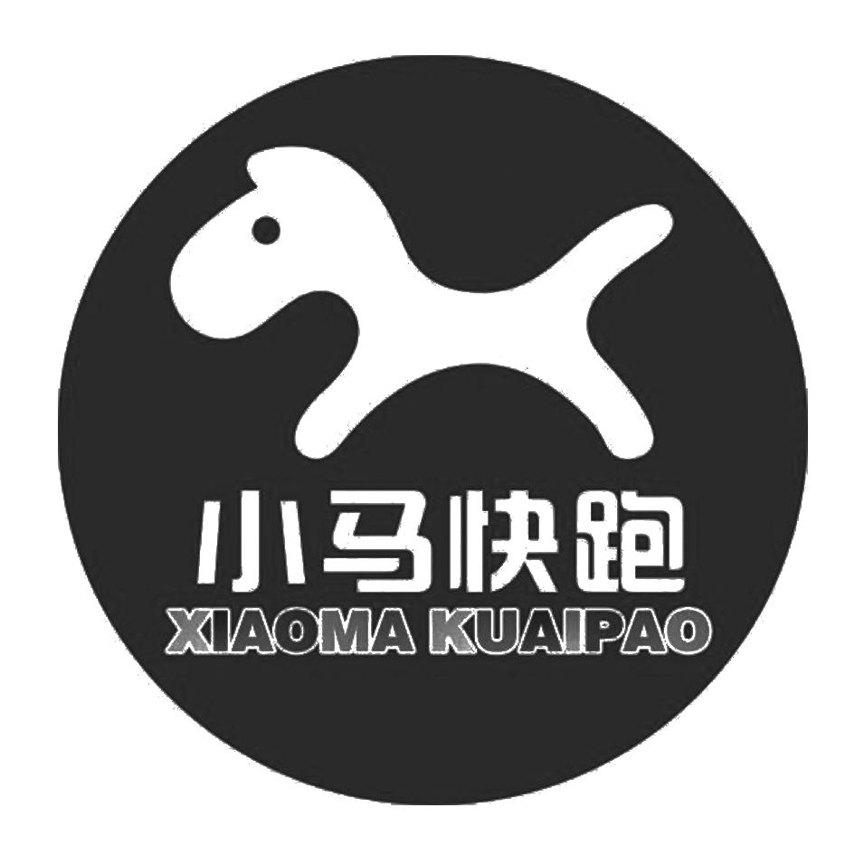 小马激活工具官方下载_小马激活快跑工具下载手机版_小马快跑激活工具下载