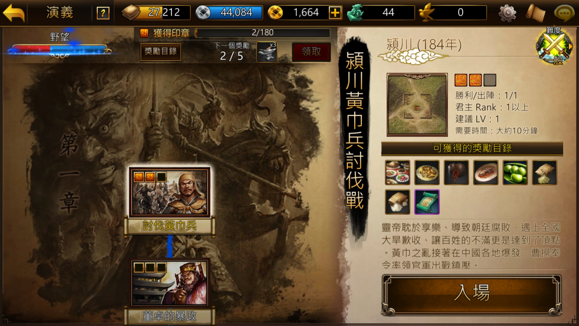 三国志自创武将名字乱码_三国志12新武将名字编辑器_三国志武将制作