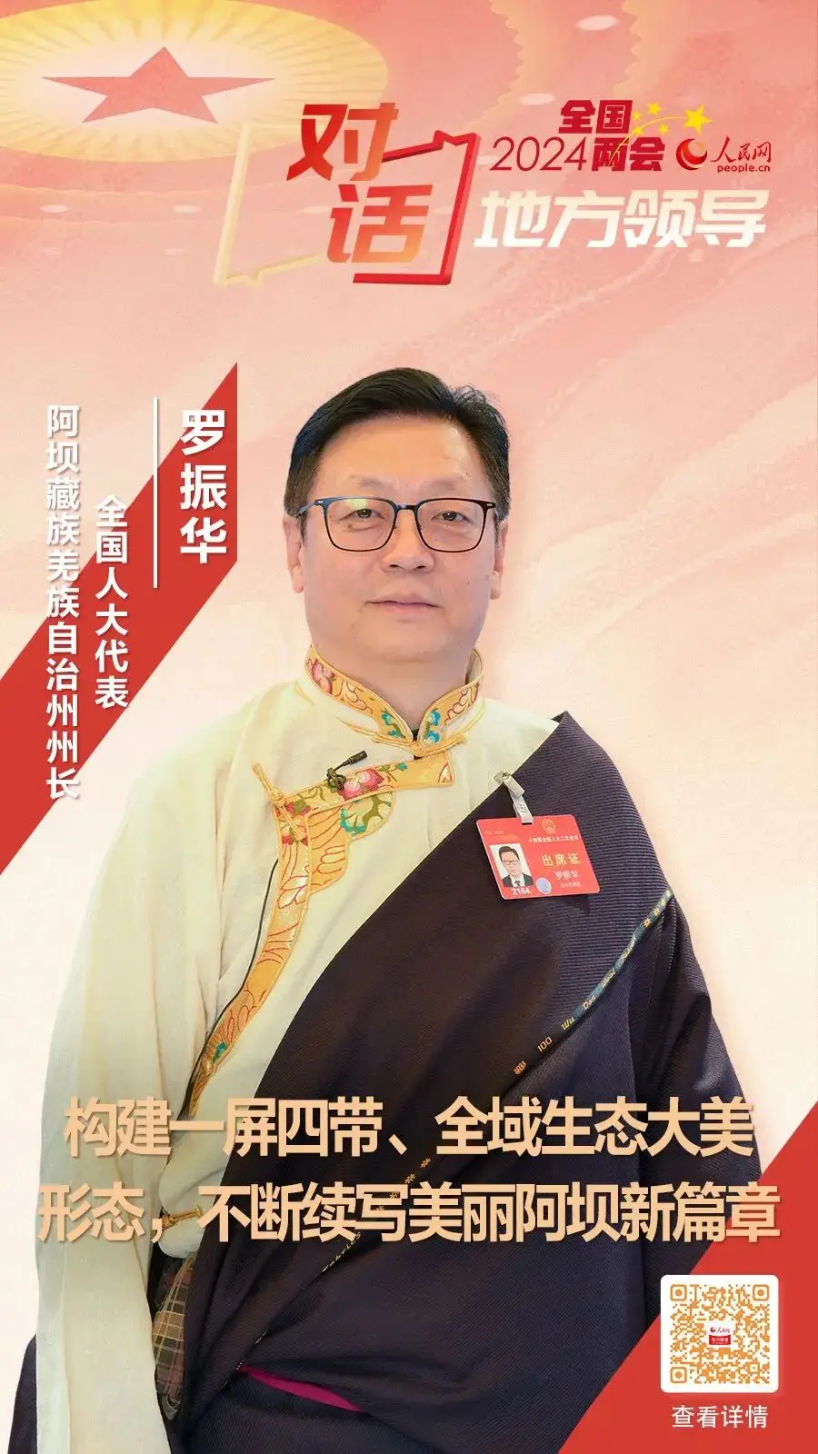 林大宇的大哥_大宇哥哥_大宇小哥