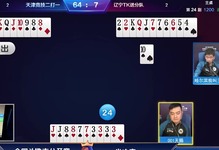 不用网络的单机斗地主_单机地主不需网络_单机单地主