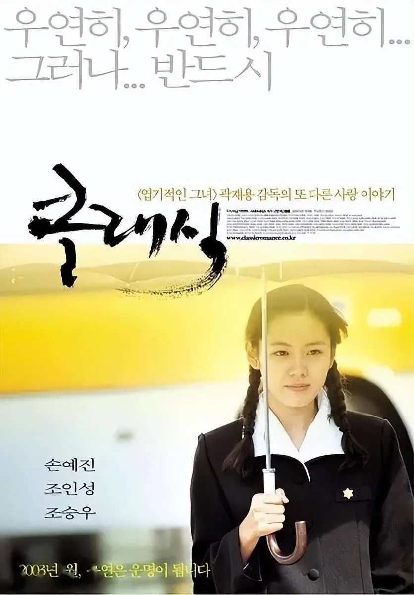 我的少女时代2024豆瓣_少女时代新剧_少女时代2021年