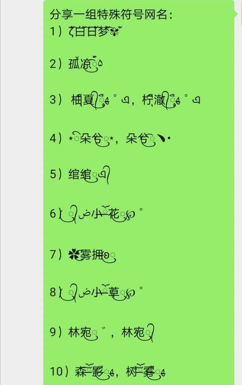 名字配对情侣网名-情侣网名：爱如阳光微风，甜蜜名字藏深情