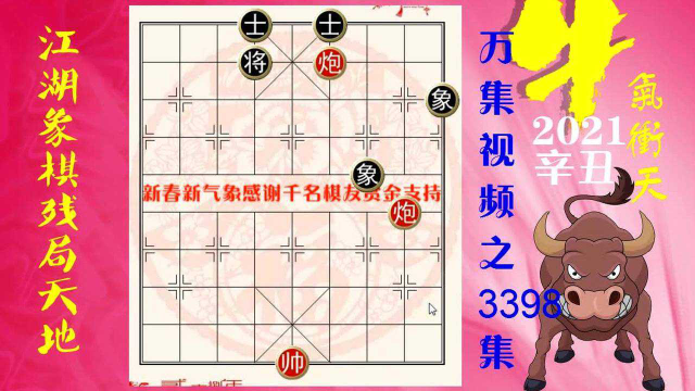 腾讯qq跳棋_腾讯跳棋游戏真人对抗_腾讯跳棋app下载安装